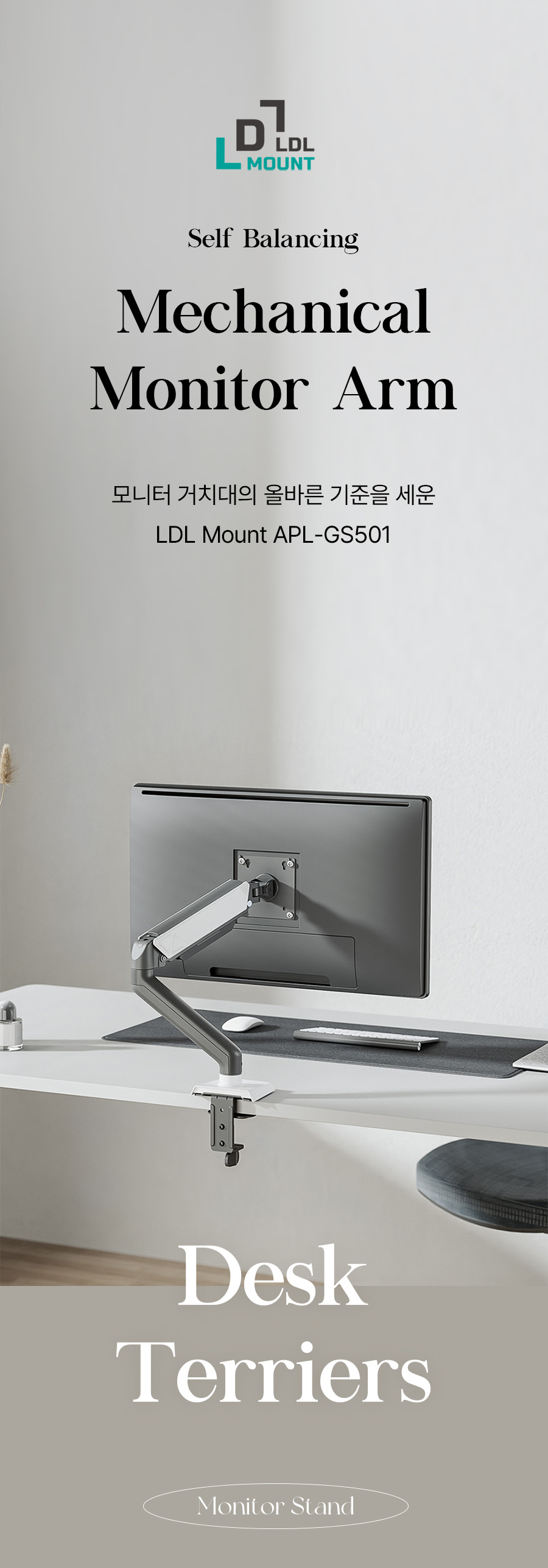 APL-GS501 상세 이미지 1