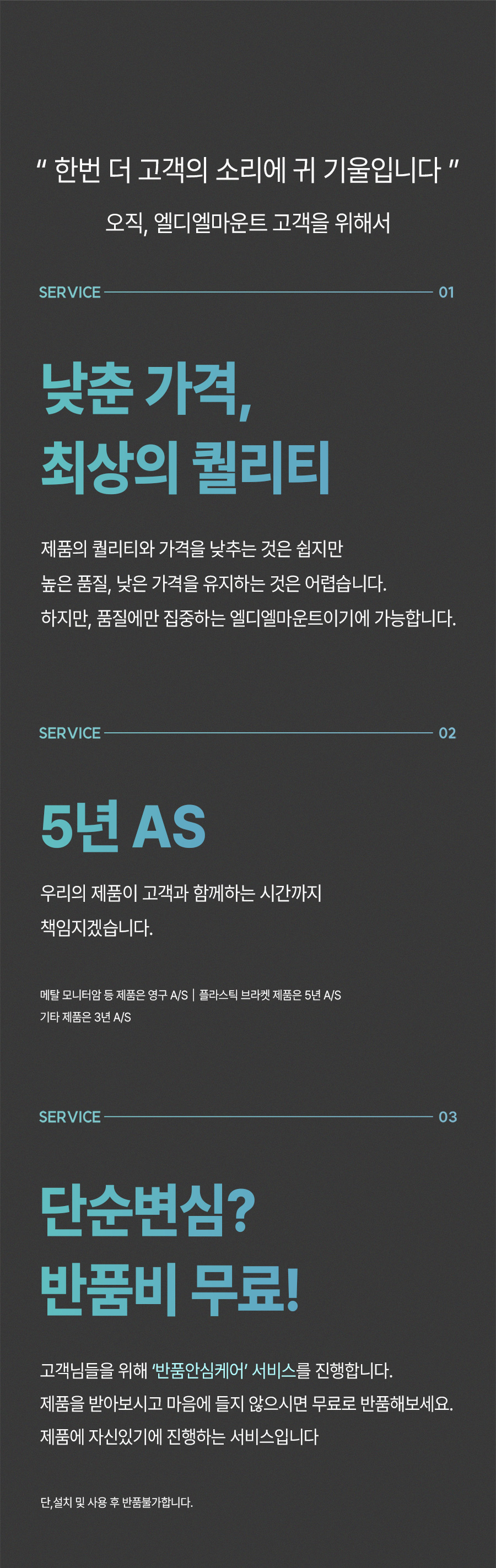 APL-GS501 상세 이미지 3