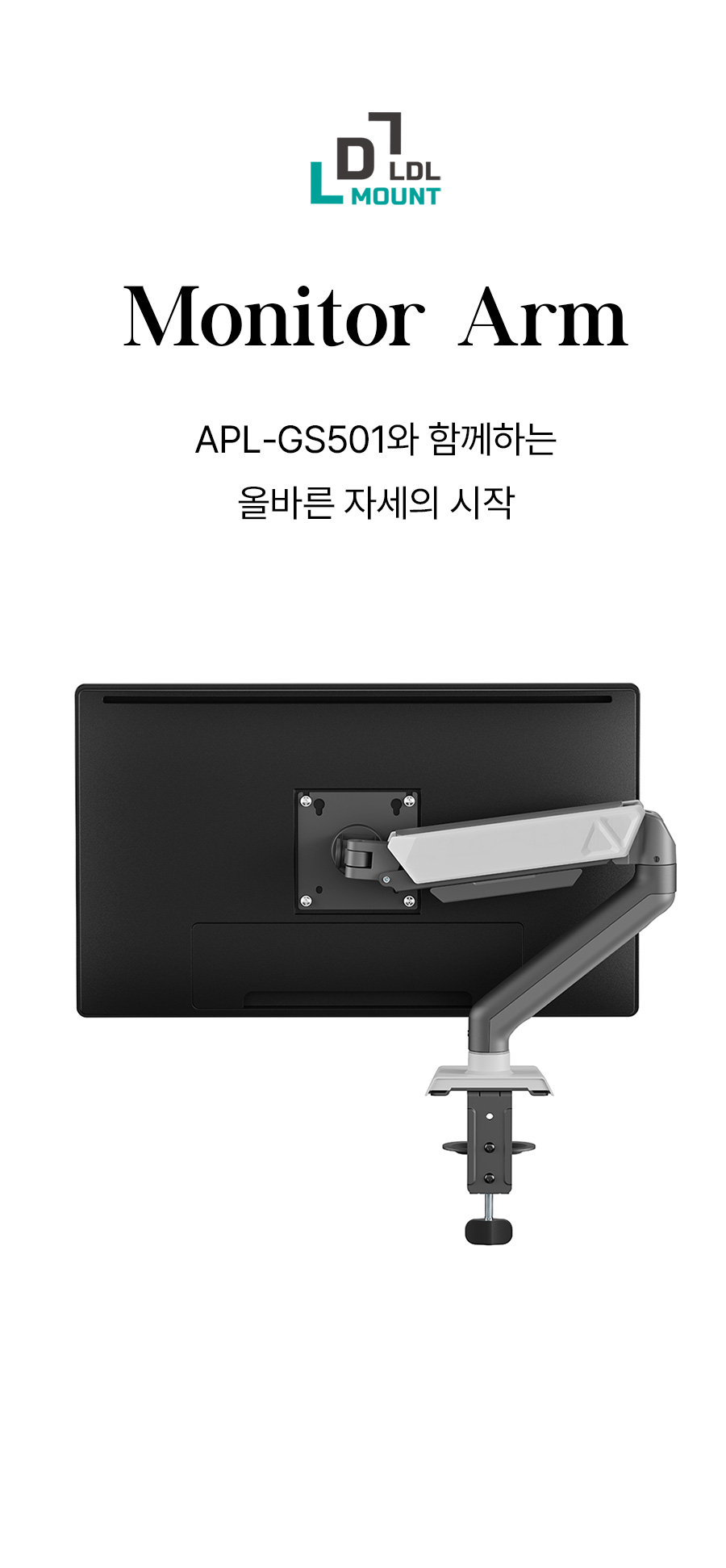 APL-GS501 상세 이미지 8