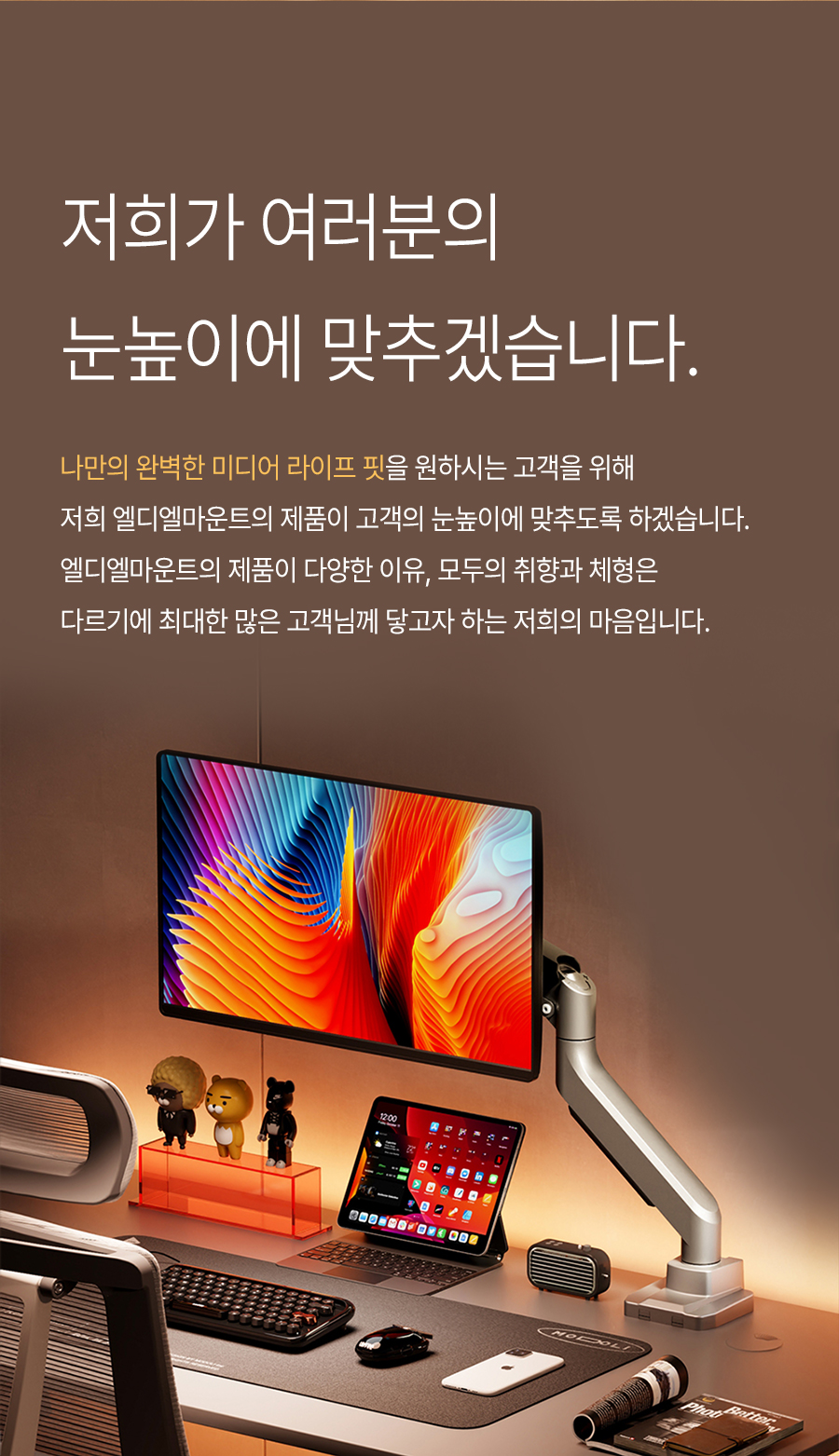APL-GS501 상세 이미지 22