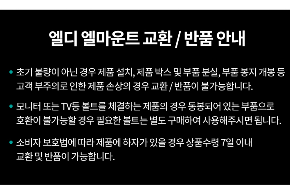 APL-GS521 상세 이미지 25