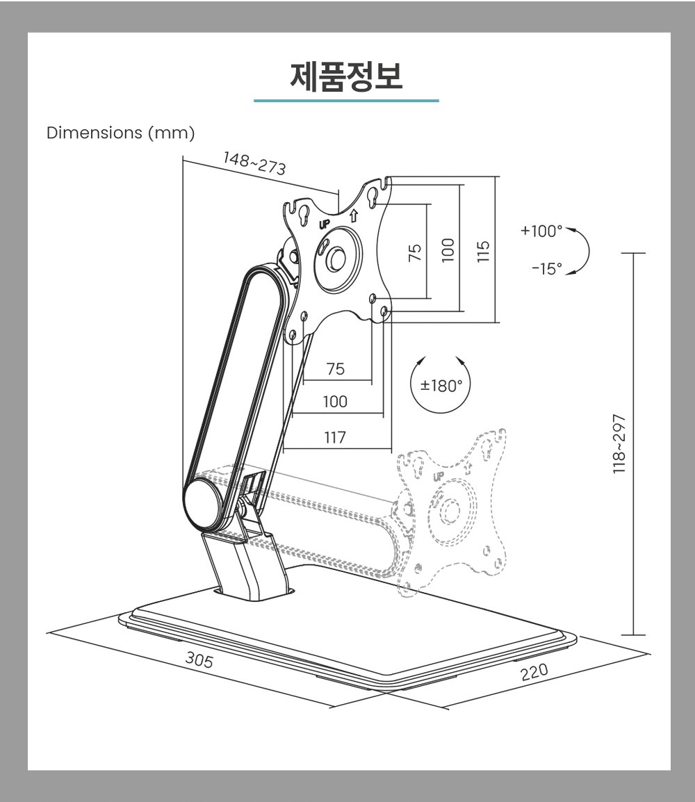 APL-GTS15-PLUS 상세 이미지 17