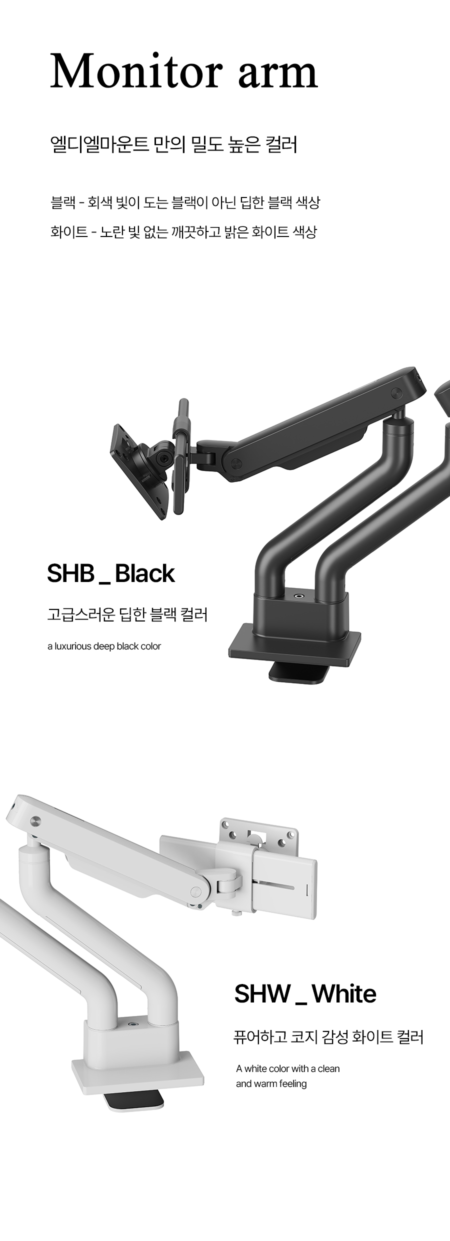 APL-SHB 상세 이미지 11
