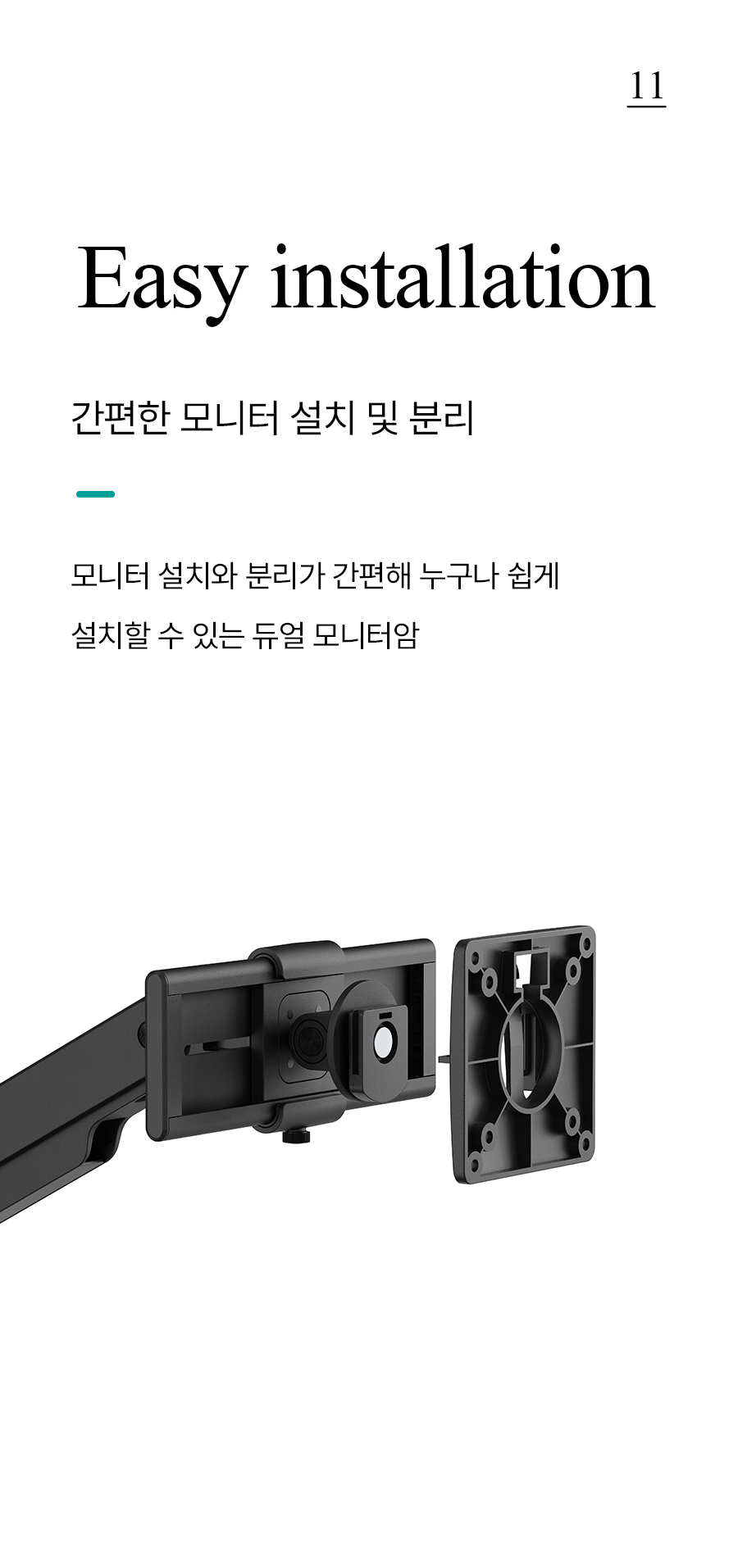 APL-SHB 상세 이미지 25