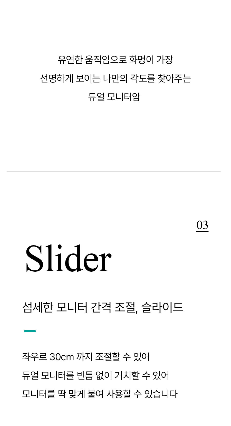 APL-SHW 상세 이미지 17