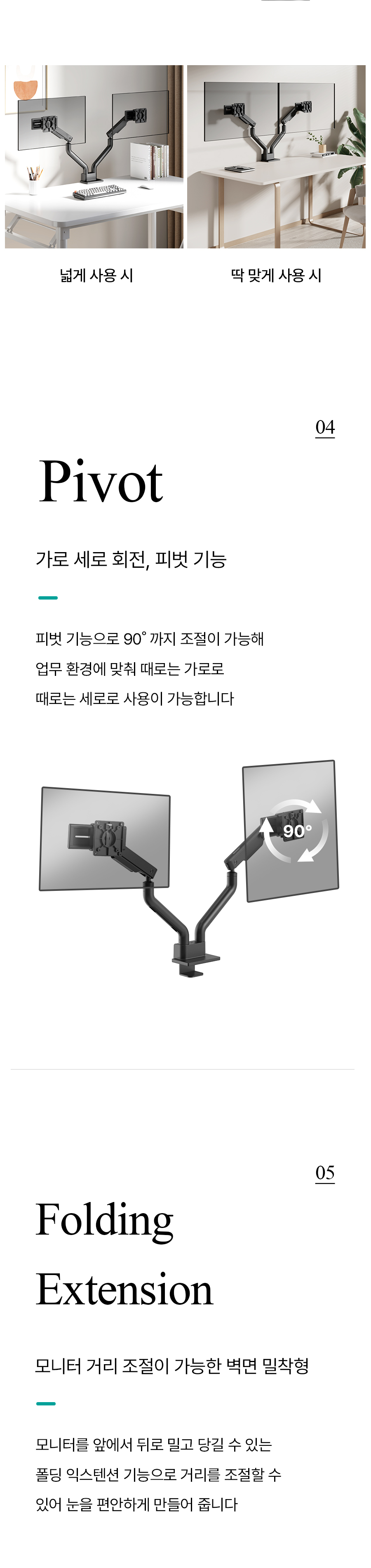 APL-SHW 상세 이미지 19