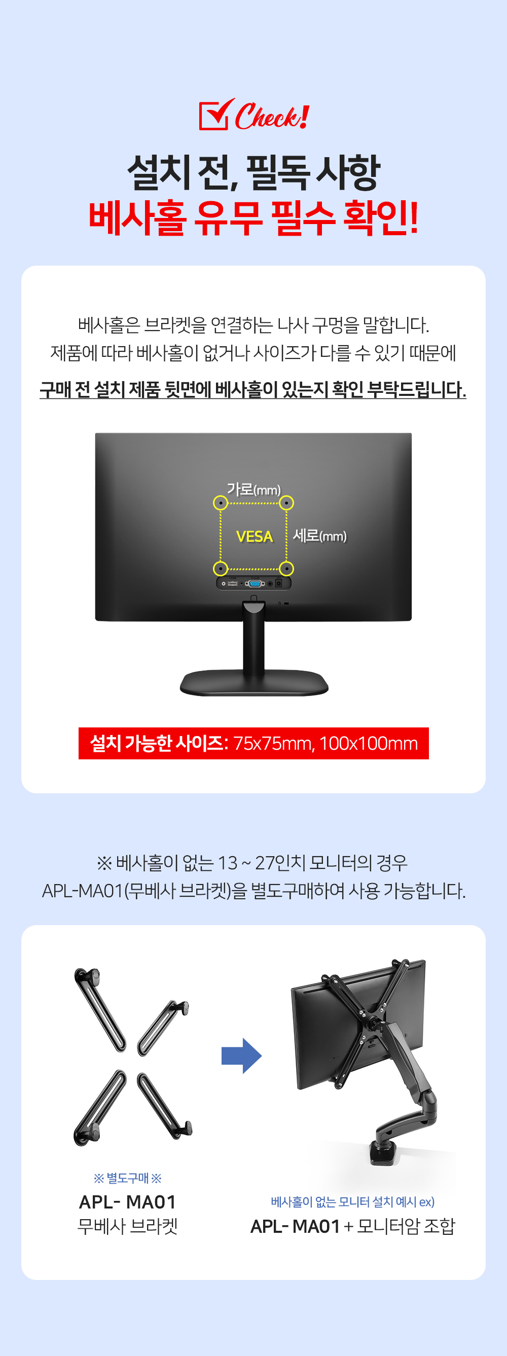 APL-T01 상세 이미지 2