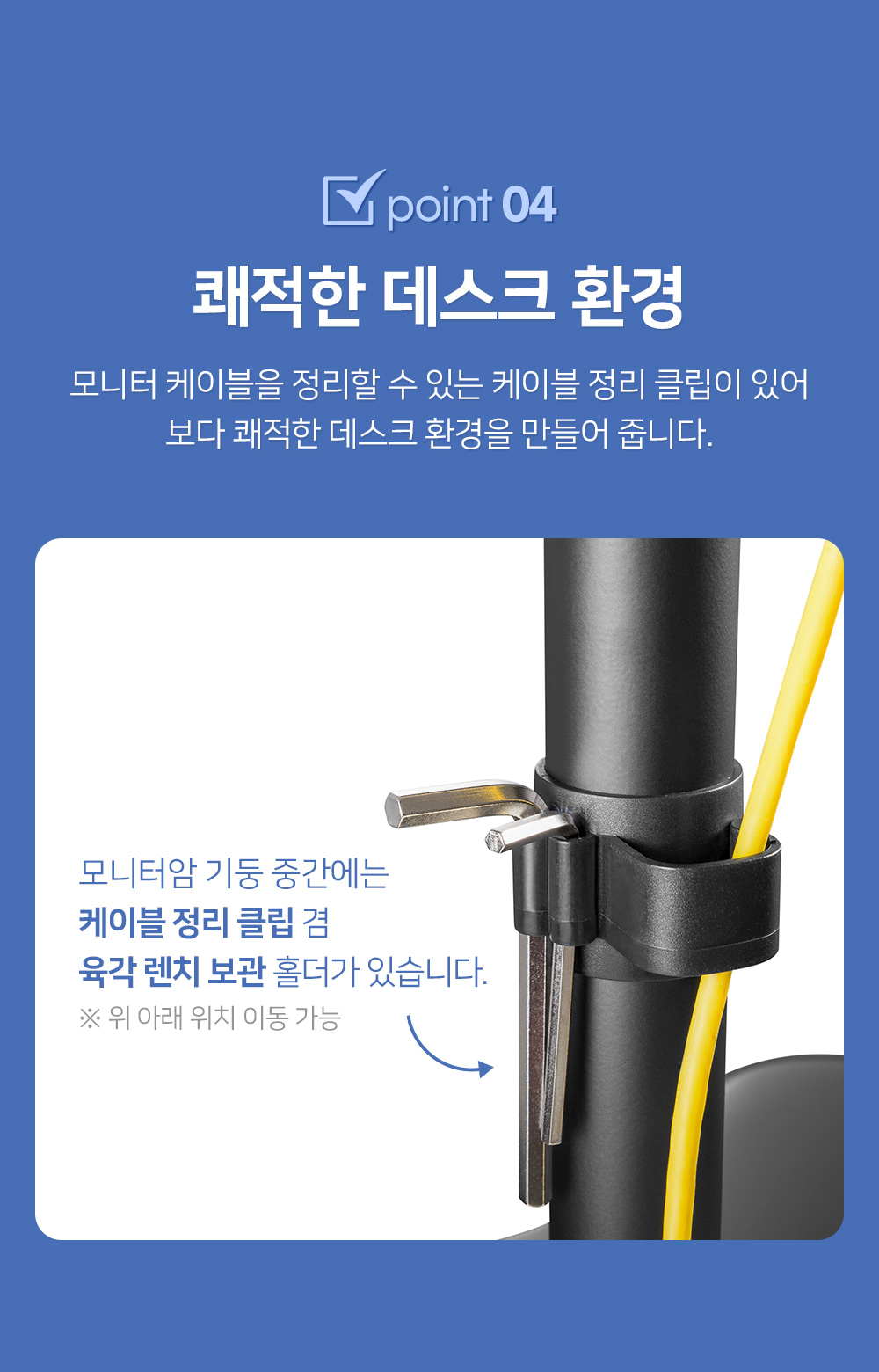 APL-T01 상세 이미지 11