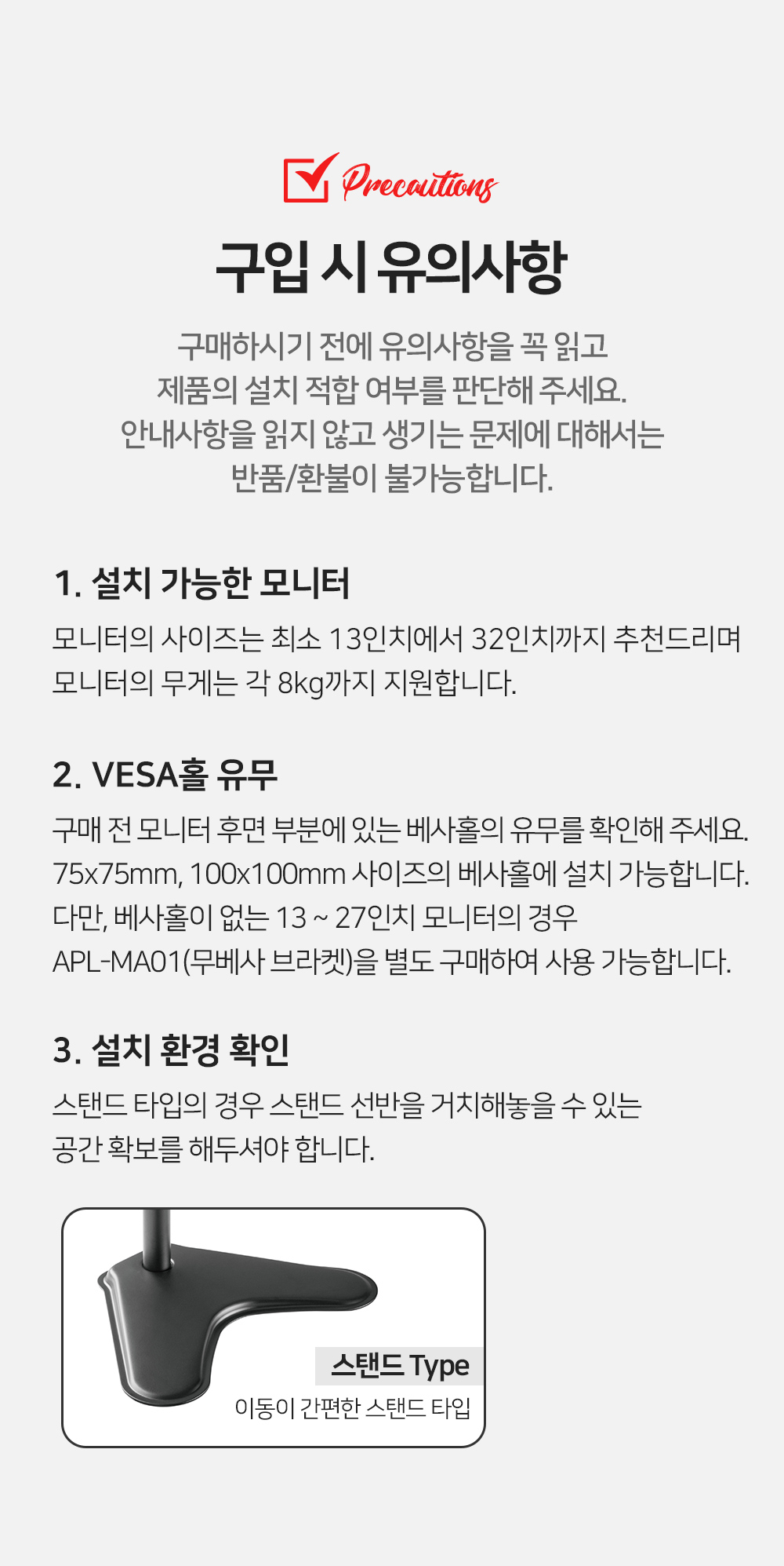 APL-T024 상세 이미지 15