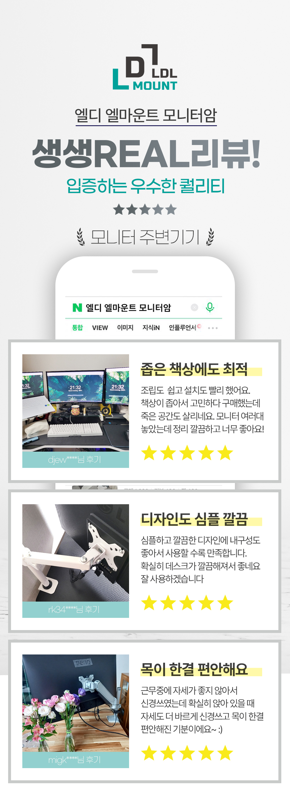 APL-T67W 상세 이미지 1