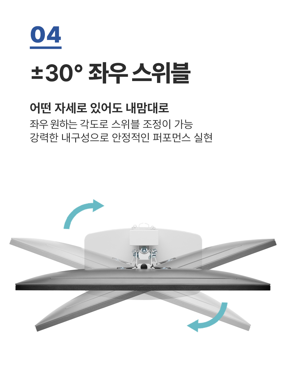 APL-T67W 상세 이미지 9