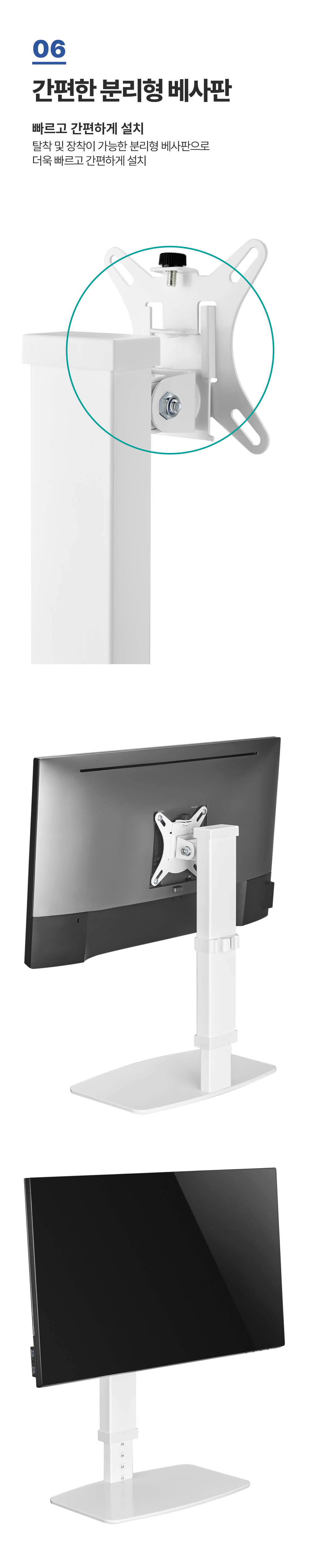 APL-T67W 상세 이미지 11