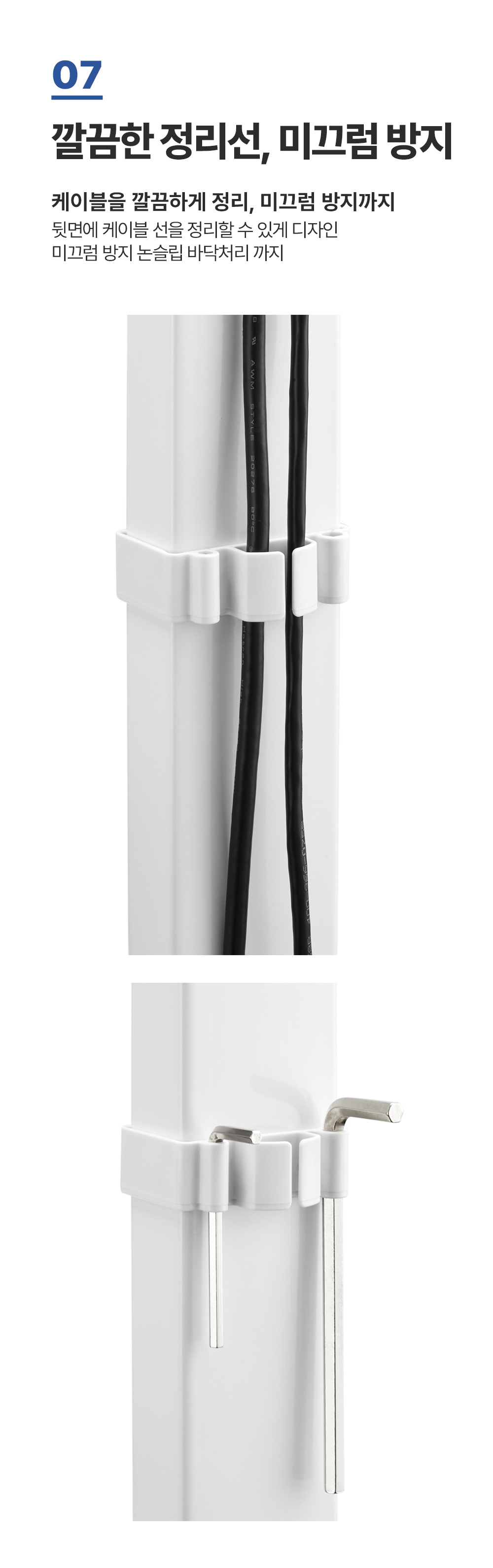 APL-T67W 상세 이미지 13