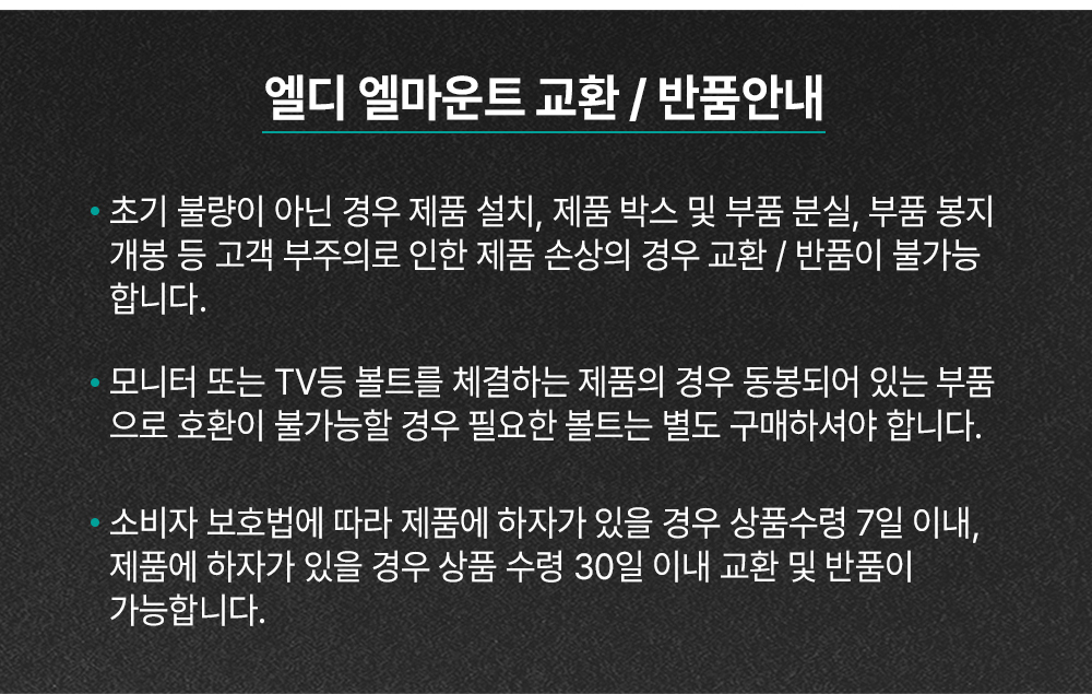 APL-T67W 상세 이미지 19