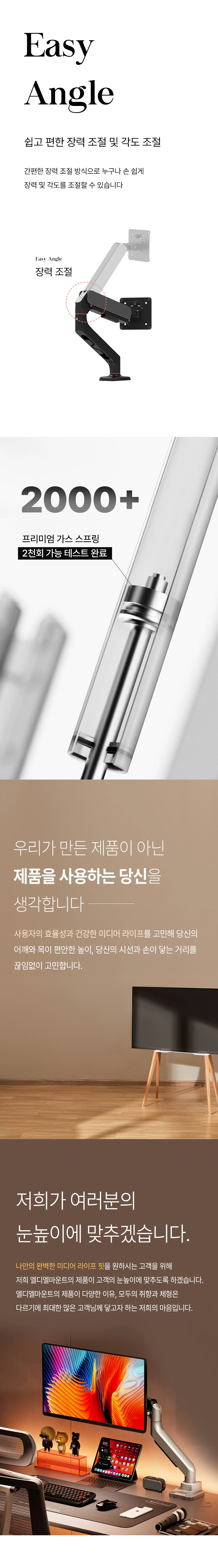 APL-FLEX-FIT-A3B-PLUS 상세 이미지 12