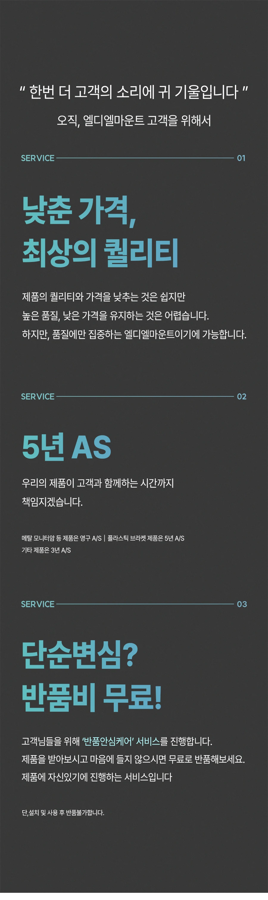 APL-FLEX-FIT-A3B-PLUS 상세 이미지 3