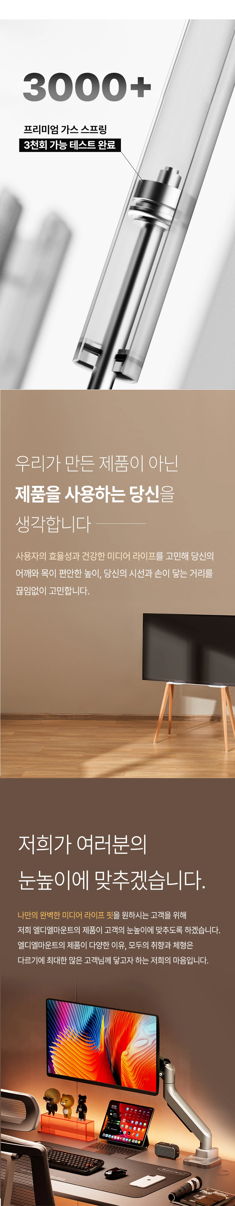 APL-FLEX-FIT-BV1 상세 이미지 19