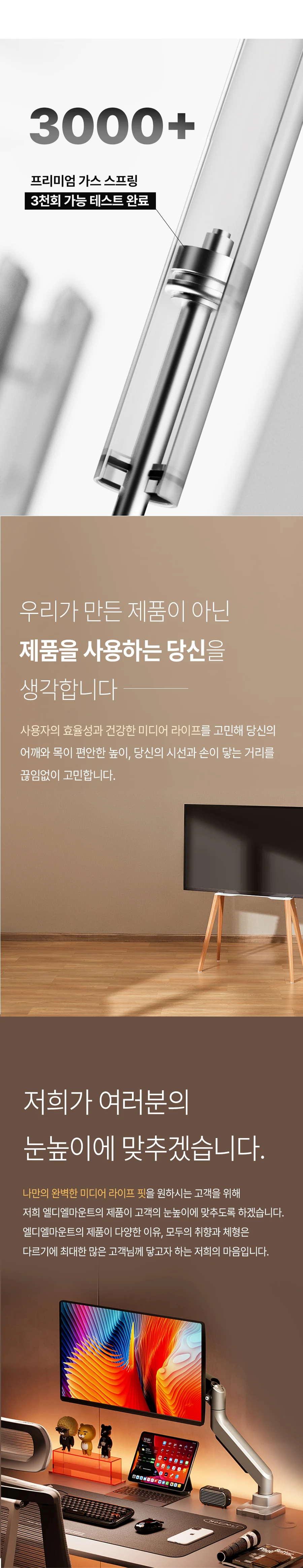 APL-FLEX-FIT-BV1-DUAL 상세 이미지 16