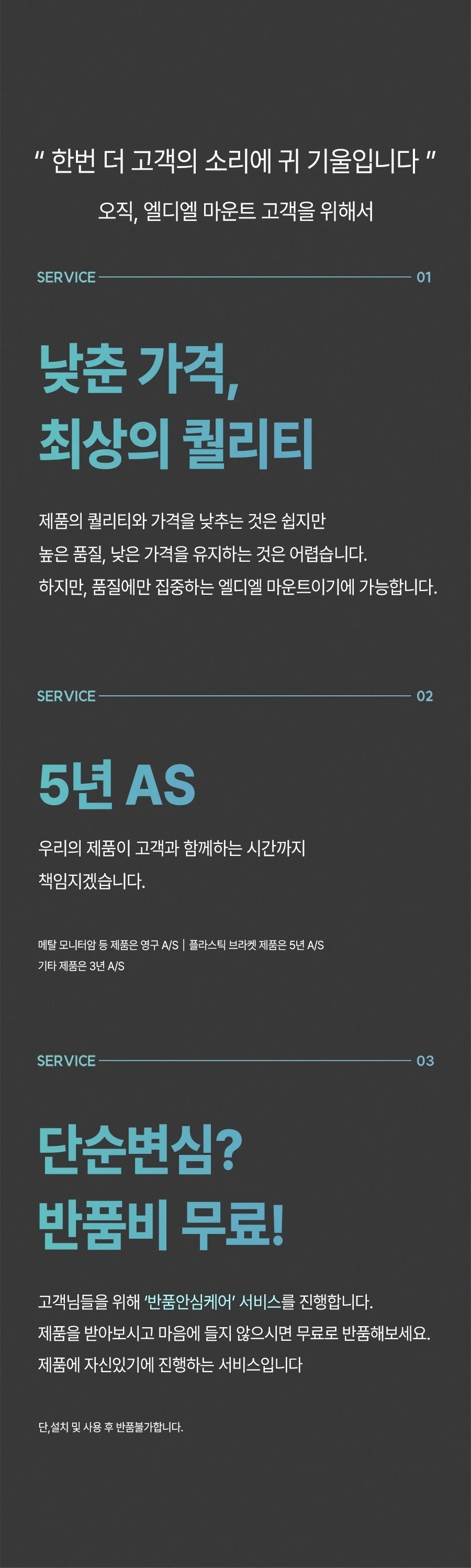 APL-FLEX-FIT-BV1 상세 이미지 3