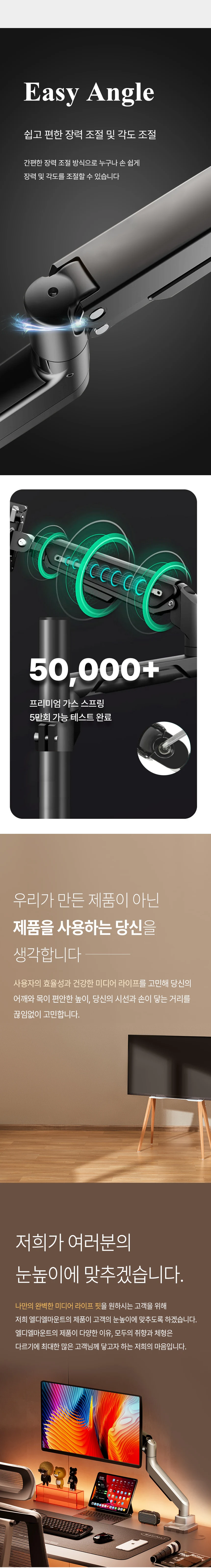 APL-FLEX-FIT-P1 상세 이미지 12