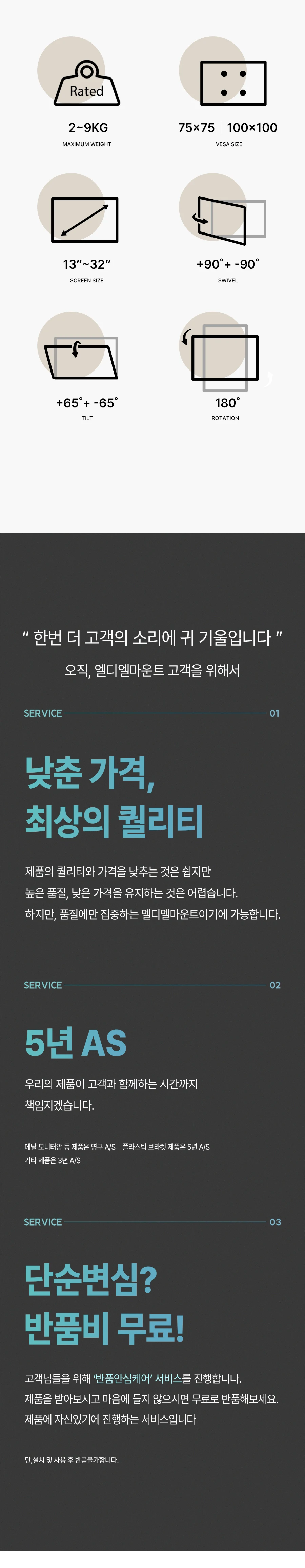 APL-FLEX-FIT-P1 상세 이미지 2