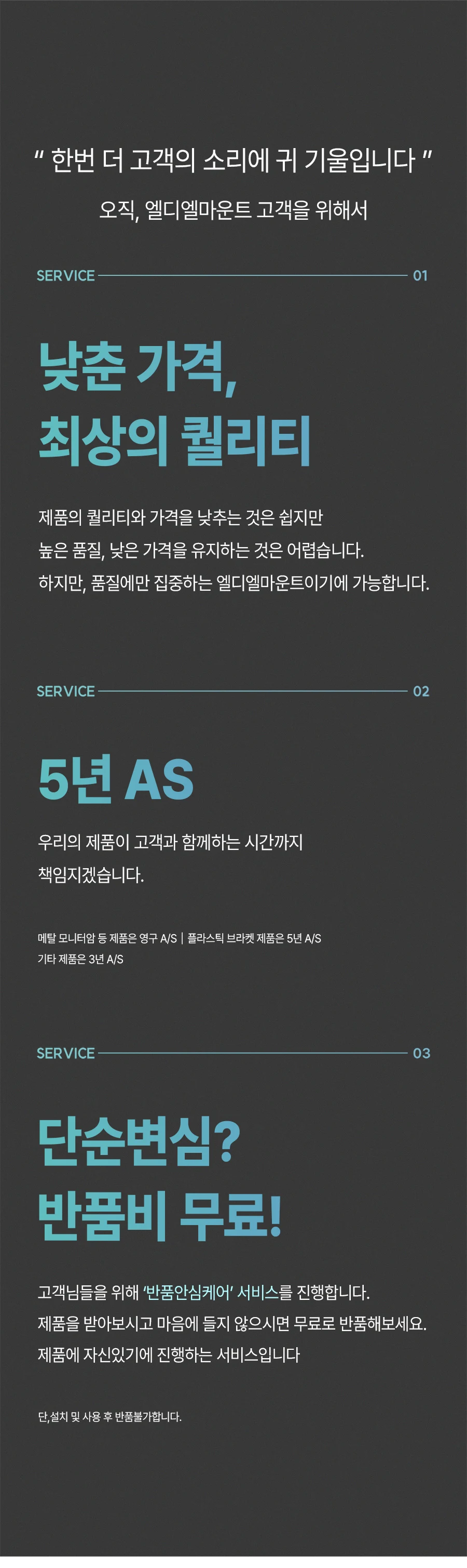 APL-FLEX-FIT-P1-DUAL 상세 이미지 4