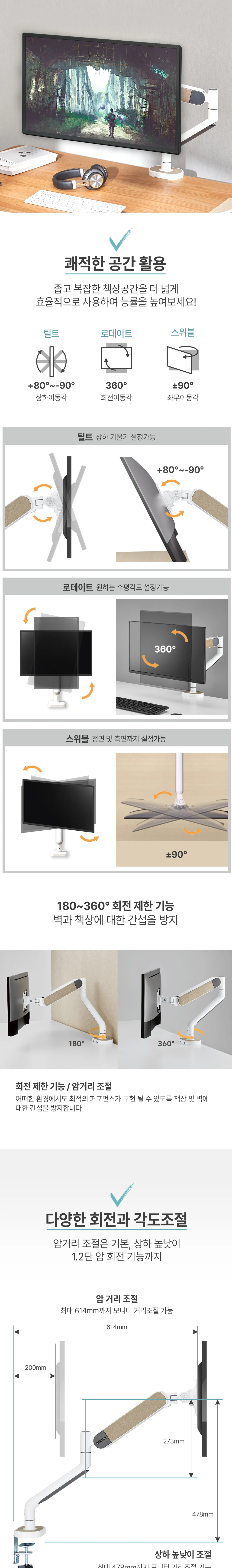 APL-GS771 상세 이미지 2