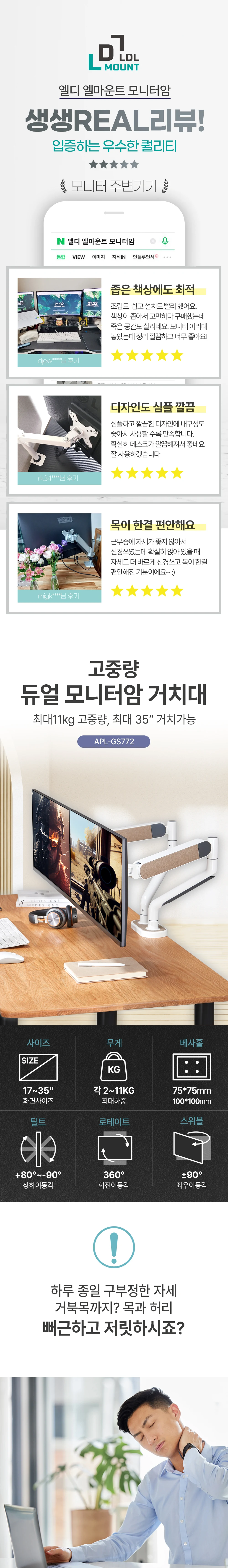 APL-GS772 상세 이미지 2