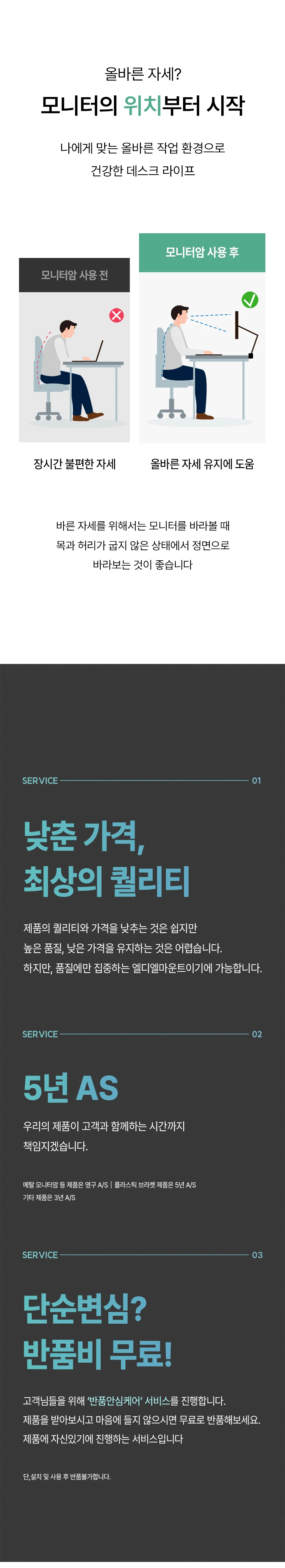 APL-SHB 상세 이미지 9